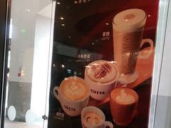 -星巴克(天津佛罗伦萨小镇店)