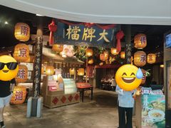 -天津国贸购物中心