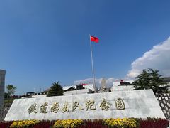 -微山湖红荷湿地景区