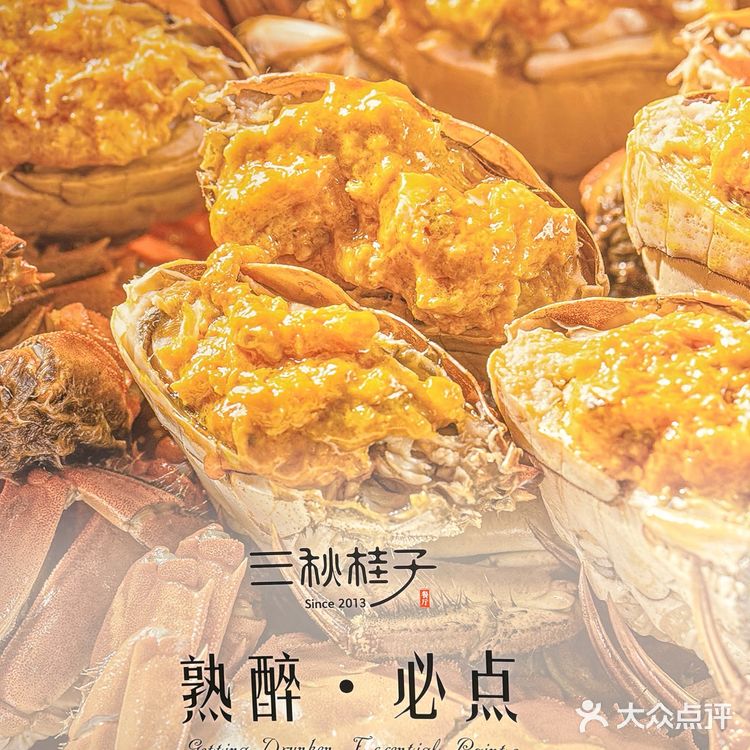 陶醉在【熟醉】的世界里，不可自拔！