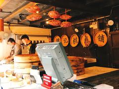 -锦记糕点铺