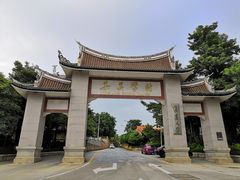 门面-集美学村