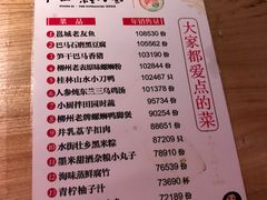 -桂小厨广西菜(青秀万达店)