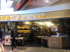 -远洋未来广场(育慧北路店)