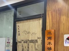 -百年老字号·观振兴蟹黄面·三虾面·苏式面(观前街富仁坊巷店)