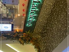 -Madeleine玛德琳(永平里店)