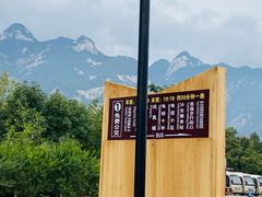 -华山北站
