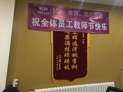 -瑞思英语·少儿英语启蒙(河西·梅江第六田园校区)