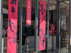 -CoCo都可(丁家庄店)