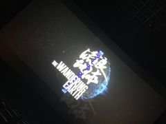 -CGV影城(梅江ScreenX店)