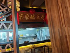-小天厨民间菜馆(深圳街店)