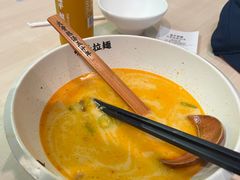 -味千拉面(首都机场T3店)