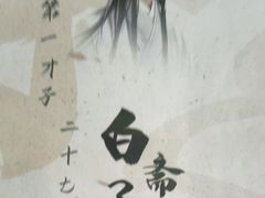 -剧狐剧本杀·月球探案馆(人民广场1号店)