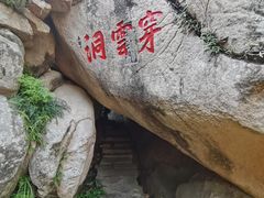 -福清市瑞岩山景区