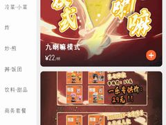 -火影忍者一乐拉面(环球港店)