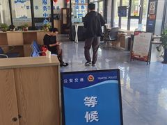 -北京市二清机动车检测场有限公司