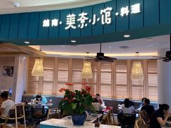 -美奈小馆·越南料理(福田星河COCO Park店)