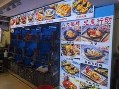 -鑫鸿达·海鲜闽菜热炒小馆(中山路店)