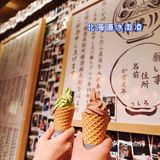 永远都在排队的板前十勝日式烧肉店