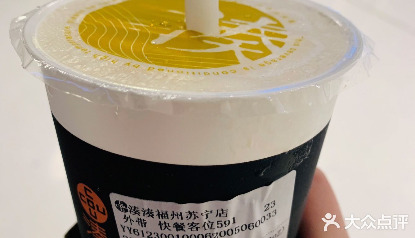 想起我最爱的博主阿花花酱推荐的凑凑开到福州