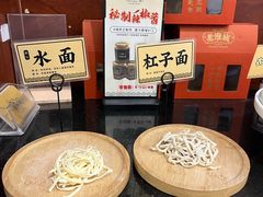 -老淮城·长鱼面(河下古镇店)