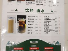 -新白鹿餐厅(西湖银泰店)