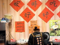 -荆九爷爆炒桥头三嫩(浙大店)