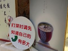 -碧中海汤泉汗蒸酒店