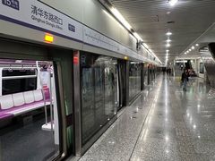 -清华东路西口(地铁站)