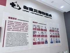 -御宝贝24h宠物医院·转诊中心·CT核磁血透中心(厦门总院)