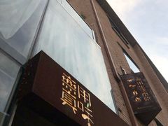 咖啡馆周边环境-大酉·M Coffee(北京美术馆店)