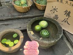 -乌村