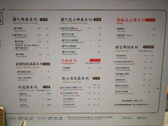 菜单-奈雪的茶(赛格店)