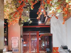 -味舵主重庆火锅(邓尉路店)