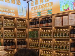 -素满香·全民食养自助(长宁龙之梦店)