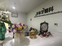 -杭州口腔医院(平海院区)
