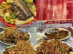 -易记皮肚面(明瓦廊店)