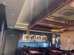 -谷牛日式烤肉(宝山U天地店)