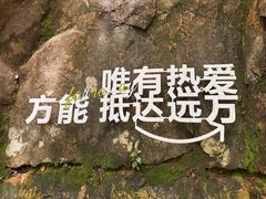 -浙北大峡谷