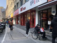 -汪保来(杭州解放路店)