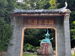 -深圳国际园林花卉博览园