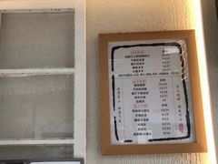 -眞宗·椰汁是大王(小娄巷店)