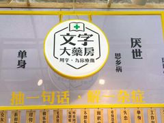 店内环境-中海环宇荟