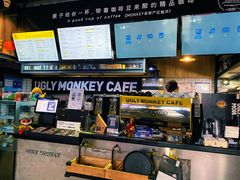 -奇醜的猴子咖啡(财信广场店)