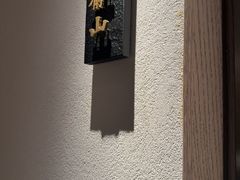 -悦融琥珀·京鲁菜·海味珍品(西单店)