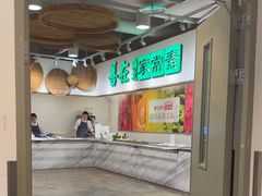 -金鼎轩(阜成门金融街店)