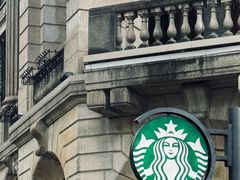 -星巴克臻选(广州沙面店)