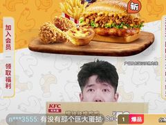 -肯德基(街道口店)
