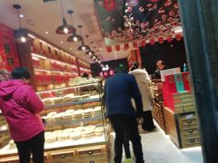 -百饼园(南后街店)