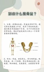 -北京嘉禾国际母婴产后康复中心(南苑中心店)